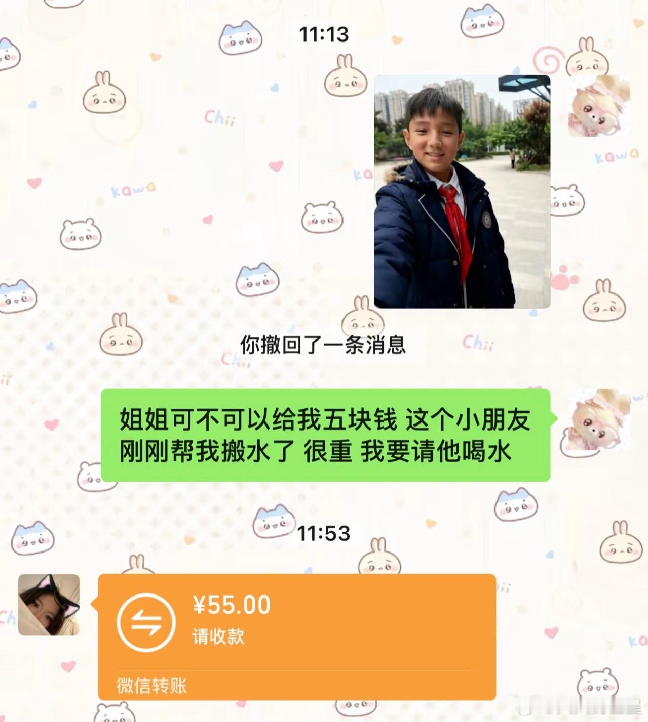王橹杰：你们没自己照片吗