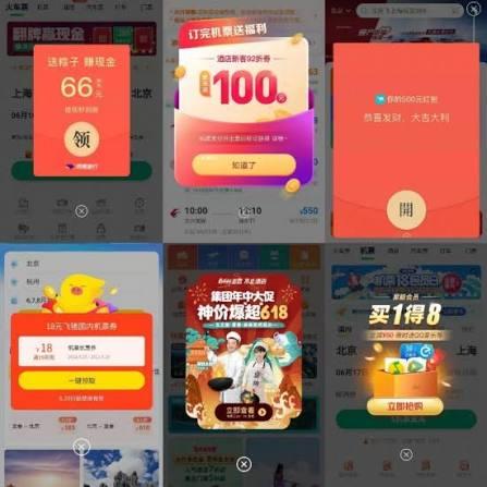 手机弹窗专坑老年人！
关不掉、躲不开，一不小心就扣费！
湖南车站这一幕，看了心里