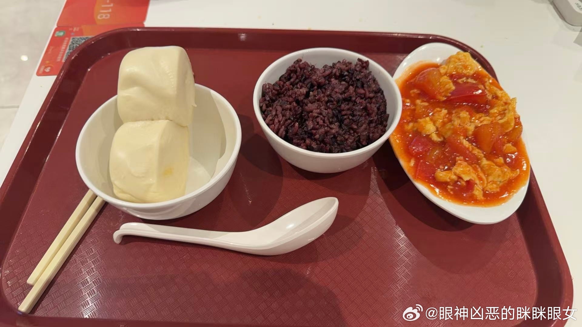 简直是人森显灵，这个世界上真的有人比我更爱吃番茄炒蛋吗 