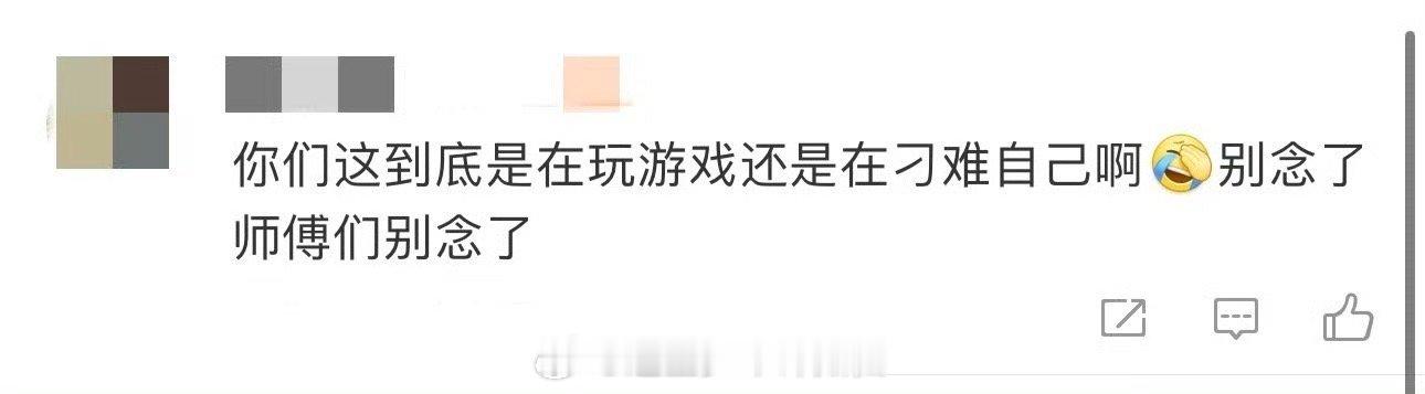 内娱走不出的烫嘴游戏 王智的“八了百了标了兵了奔了北了坡了铁岭那嘎达的选美冠军”