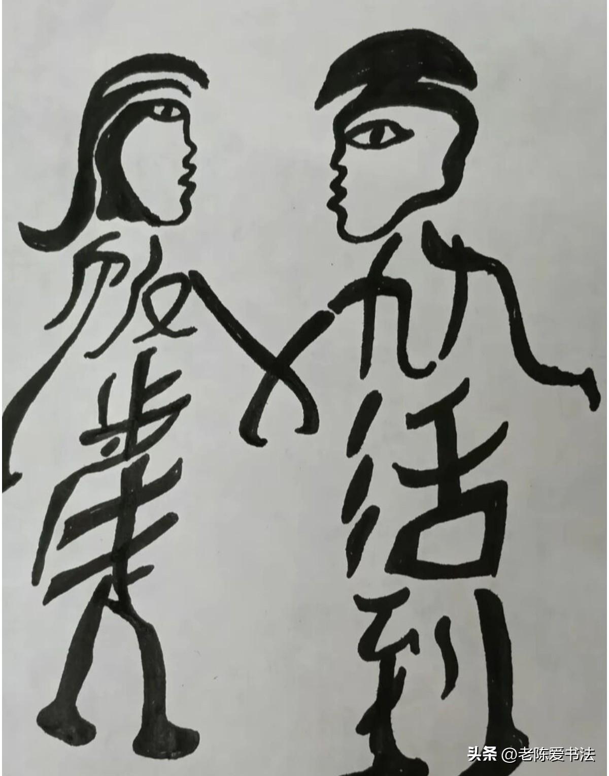 一眼看出这两句话是啥的，一定是个身体健康的人