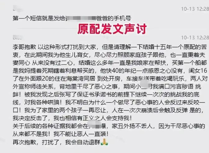 这位海钓博主的原配也太惨了，付出半生最后落得被背叛的下场，还被小三逼到走投无路！