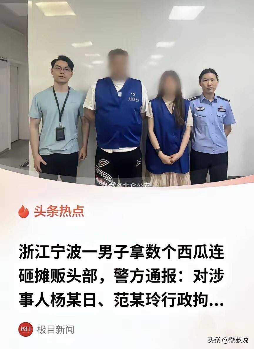 西瓜砸头疼不疼我不知道，但我知道砸西瓜的应该很疼。

就因为老板让老爷子挑西瓜轻