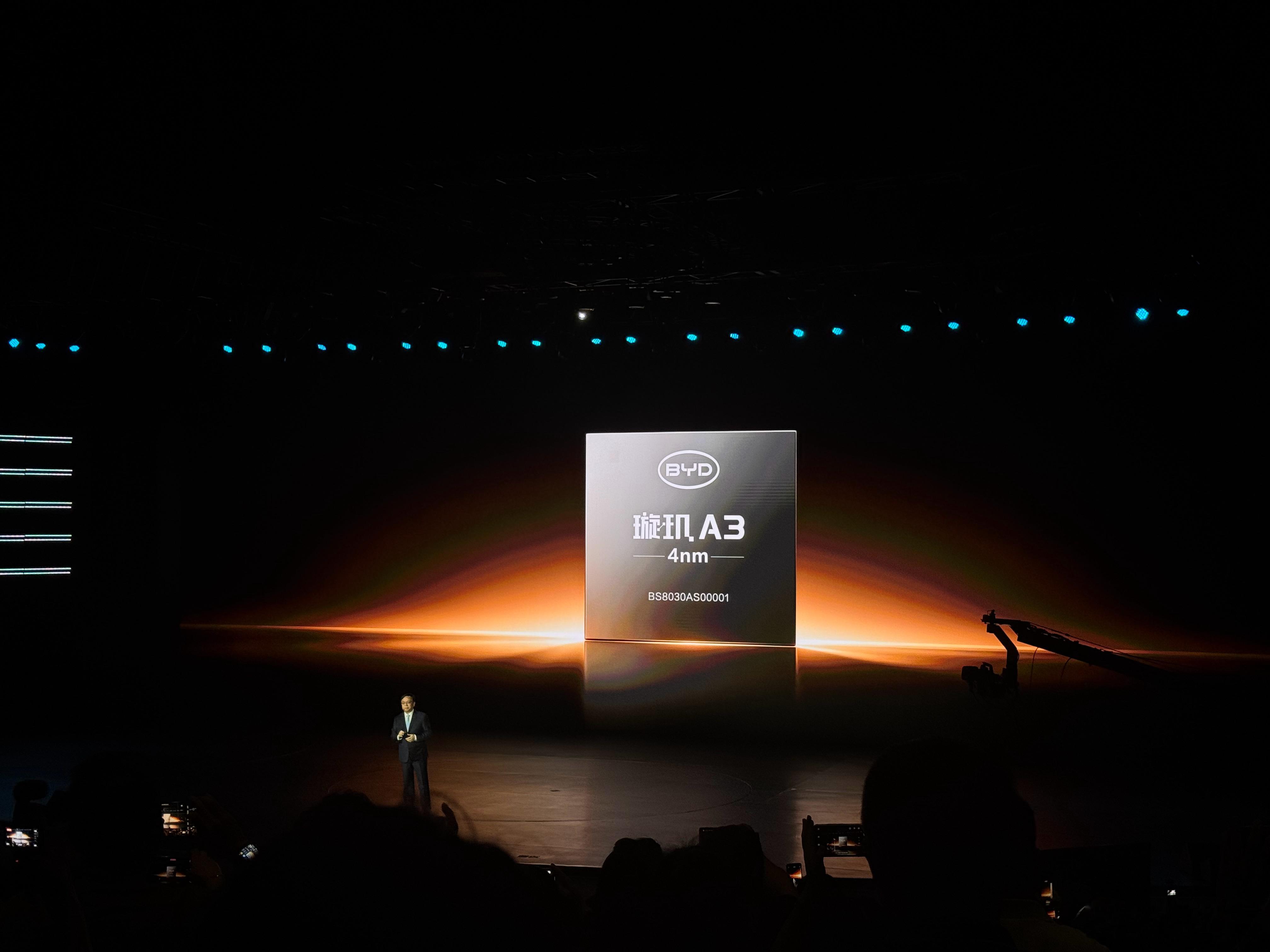 比亚迪智能化战略发布会【比亚迪发布中国首款4nm智驾芯片“璇玑A3”】在比亚迪“