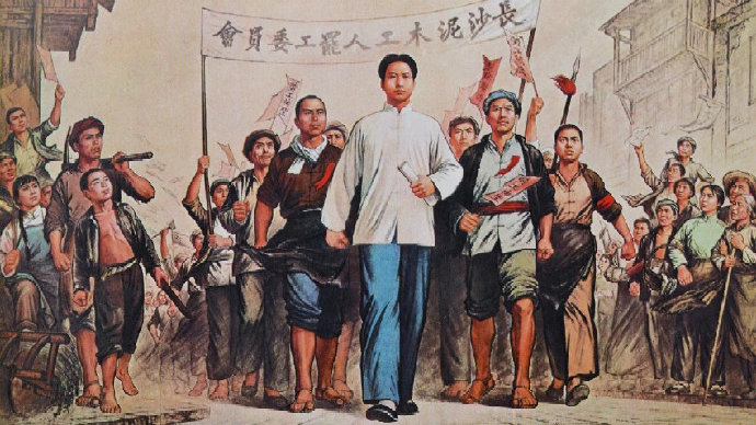 历史上的今日  1921年１ ２ 月 ２ ５ 日 　 中 共 湖 南 支 部 根