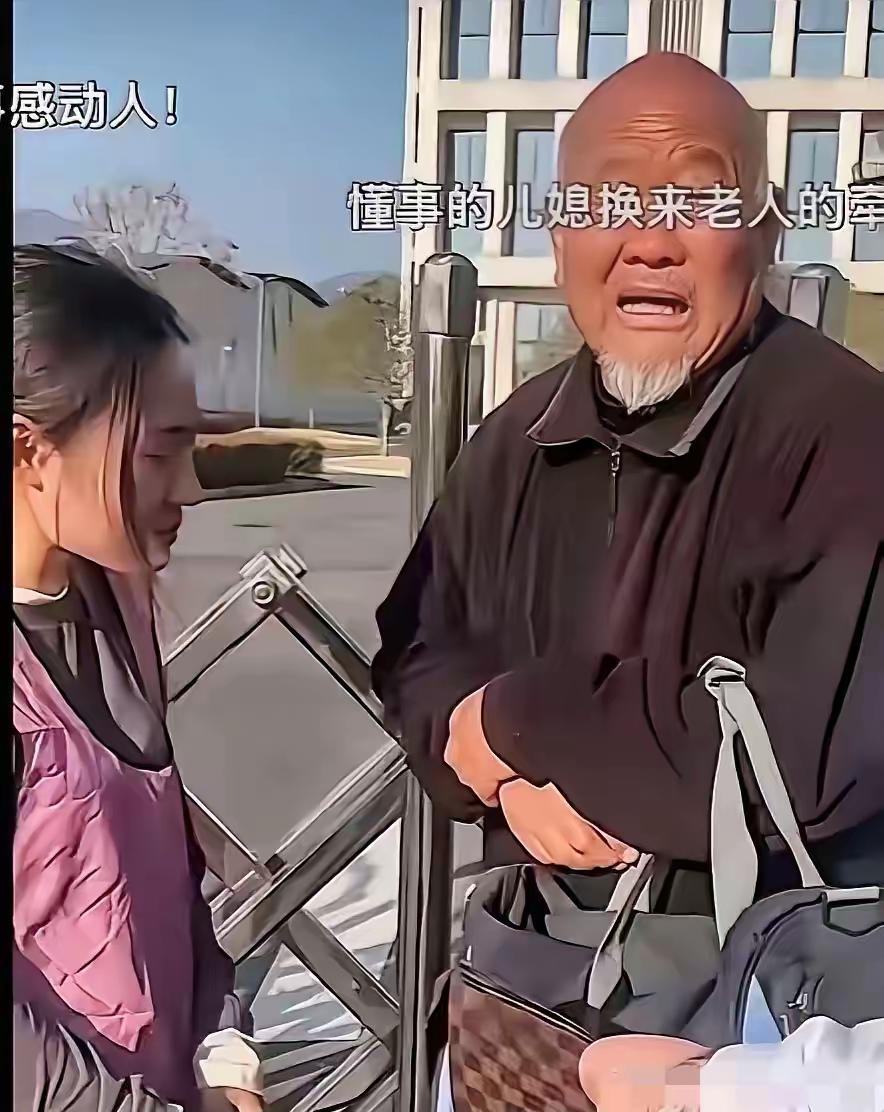 太感动啦！一个年近70岁的公公，千里迢迢从安徽来到广东看望儿媳妇，他们6年没有见