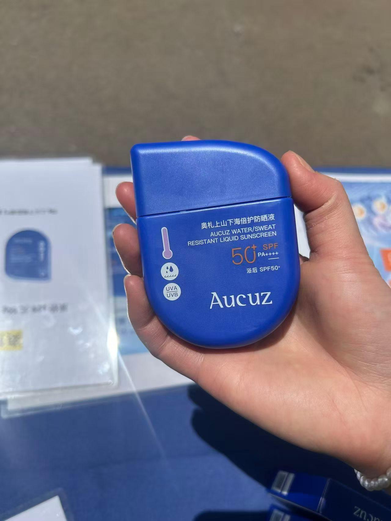 夏日必备防晒液，Aucuz SPF50+，清爽不油腻！