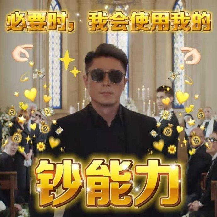 国产剧霸总的8000万像800块电视剧轻年 霍建华的演技真的绝了！把马丁的豪气和