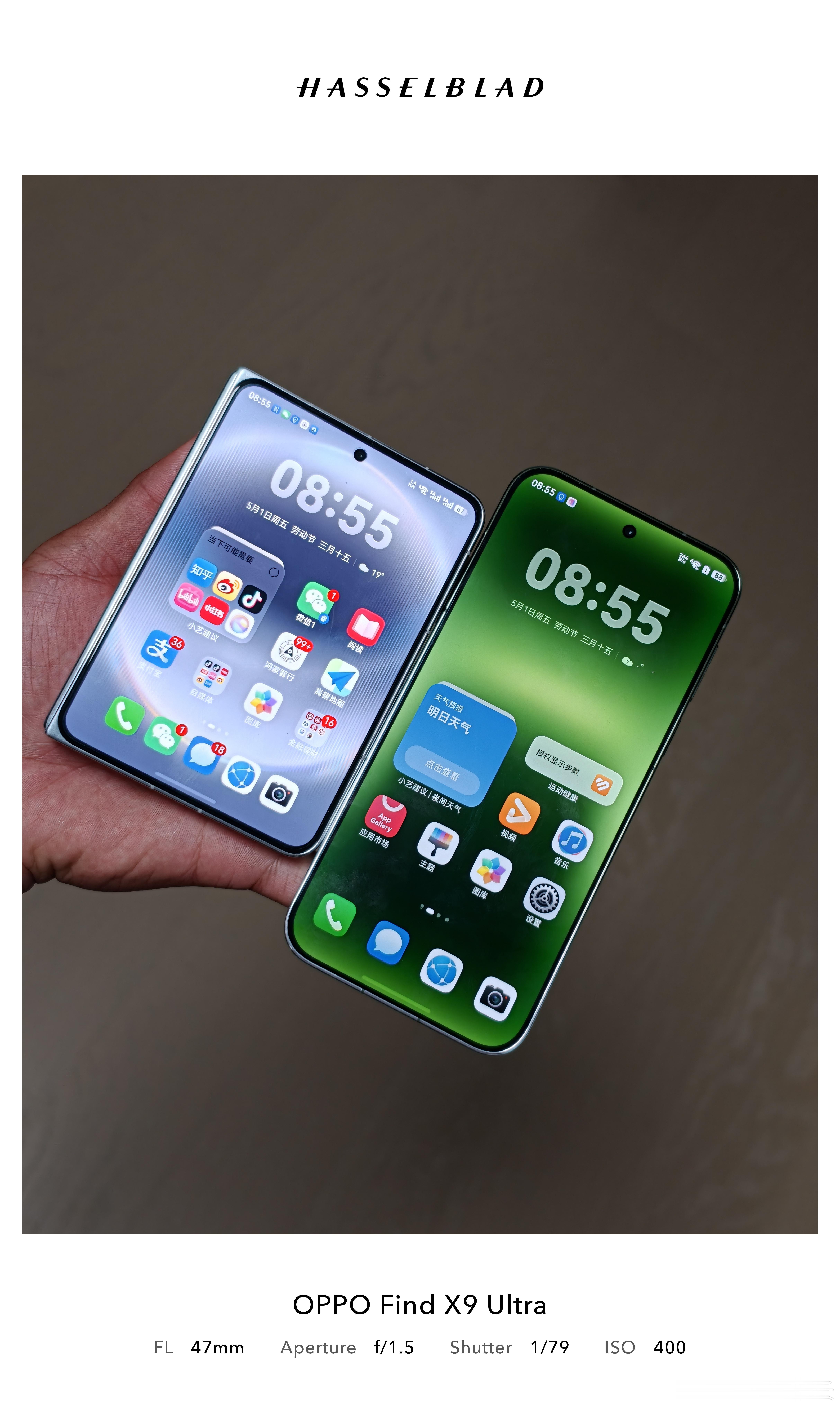 用惯了阔折叠，我现在看啥手机都像是遥控器，咋整？