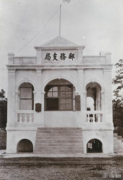 南宁市邮政局 ​​​