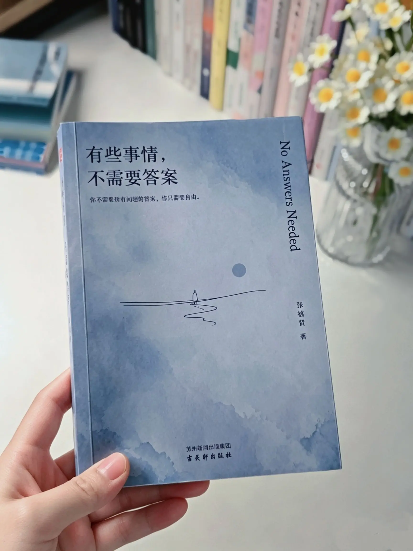 不必纠结所有答案，你只需要自由！！永远不要试图叫醒一个装睡的人。 伤人...