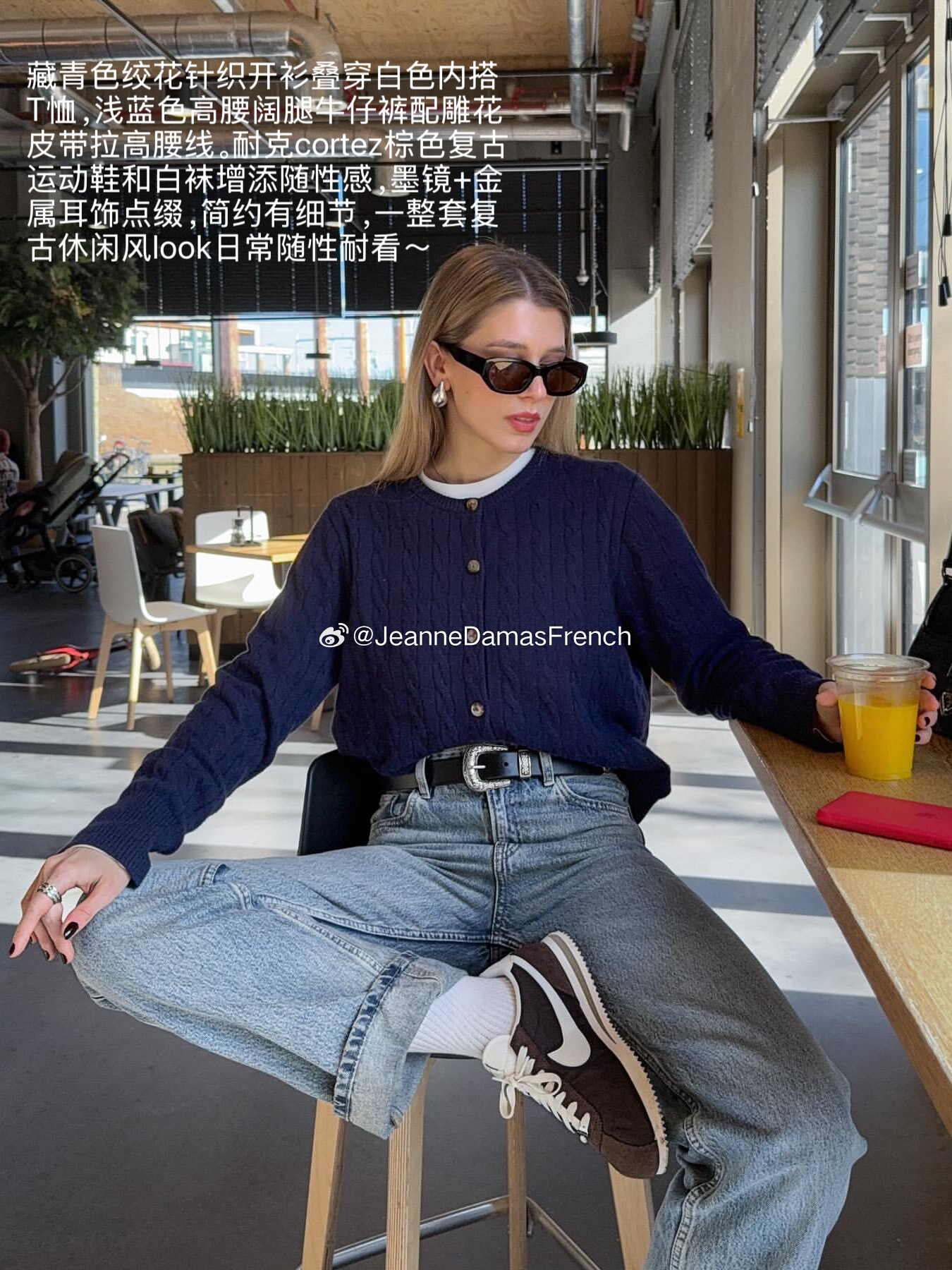 18套秋冬极简穿搭解析 