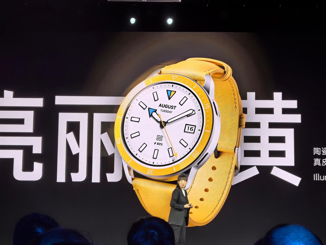 小米手表S3，这个颜色实在是有点难以驾驭[笑哭]