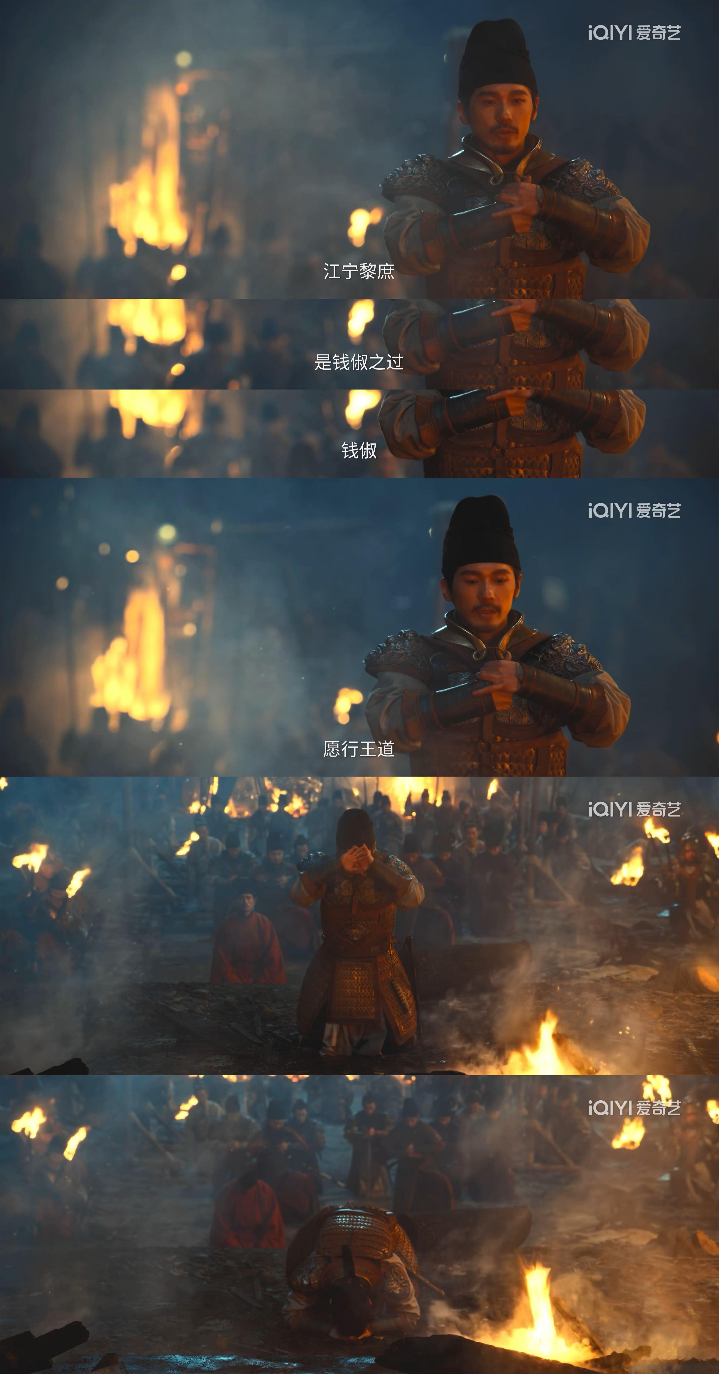 白宇跪戏最痛的BE美学看《太平年》白宇的这场跪戏，情绪冲击力真的太强了，明明不是