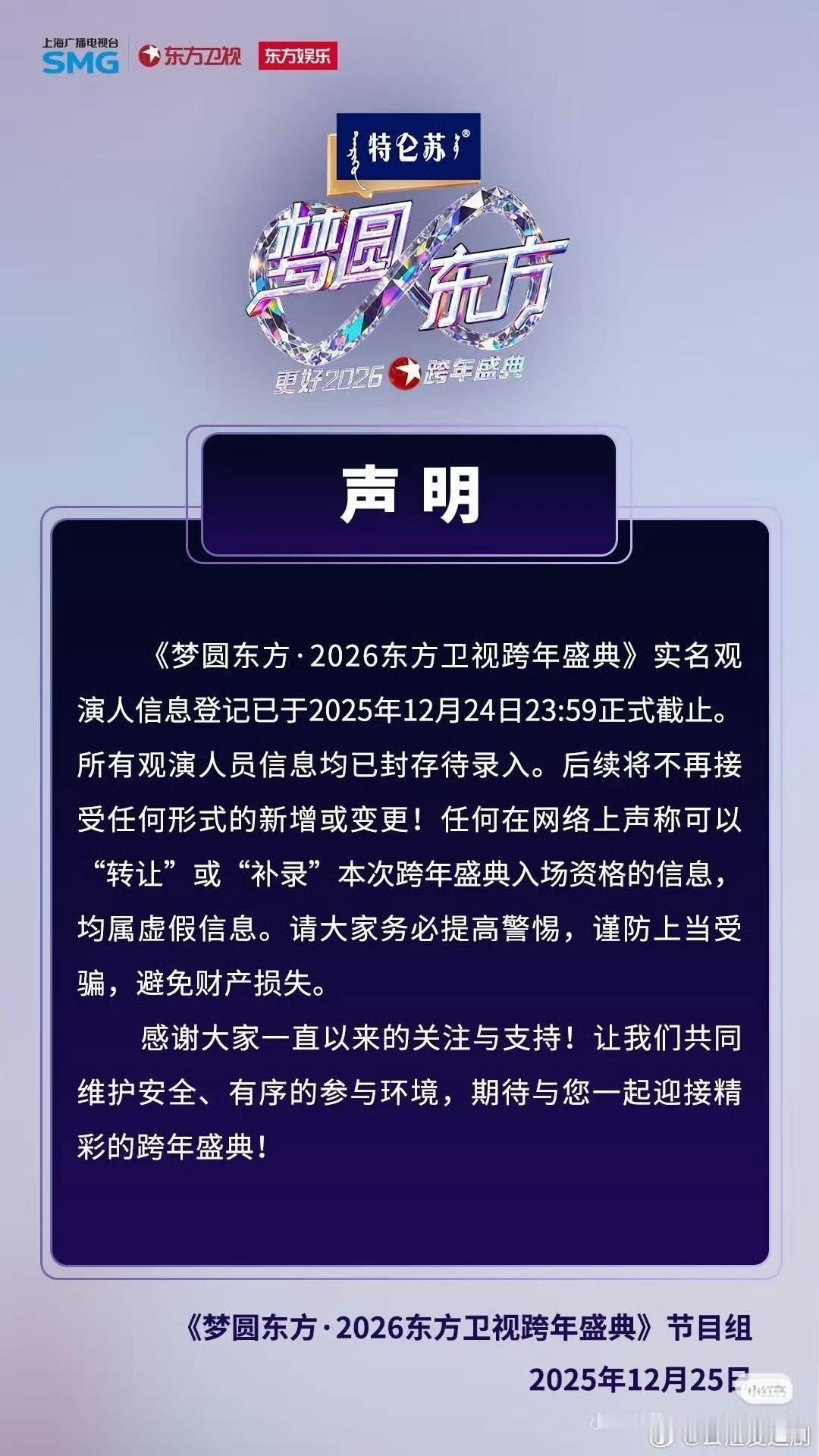 仔细看下图，不要上当受骗