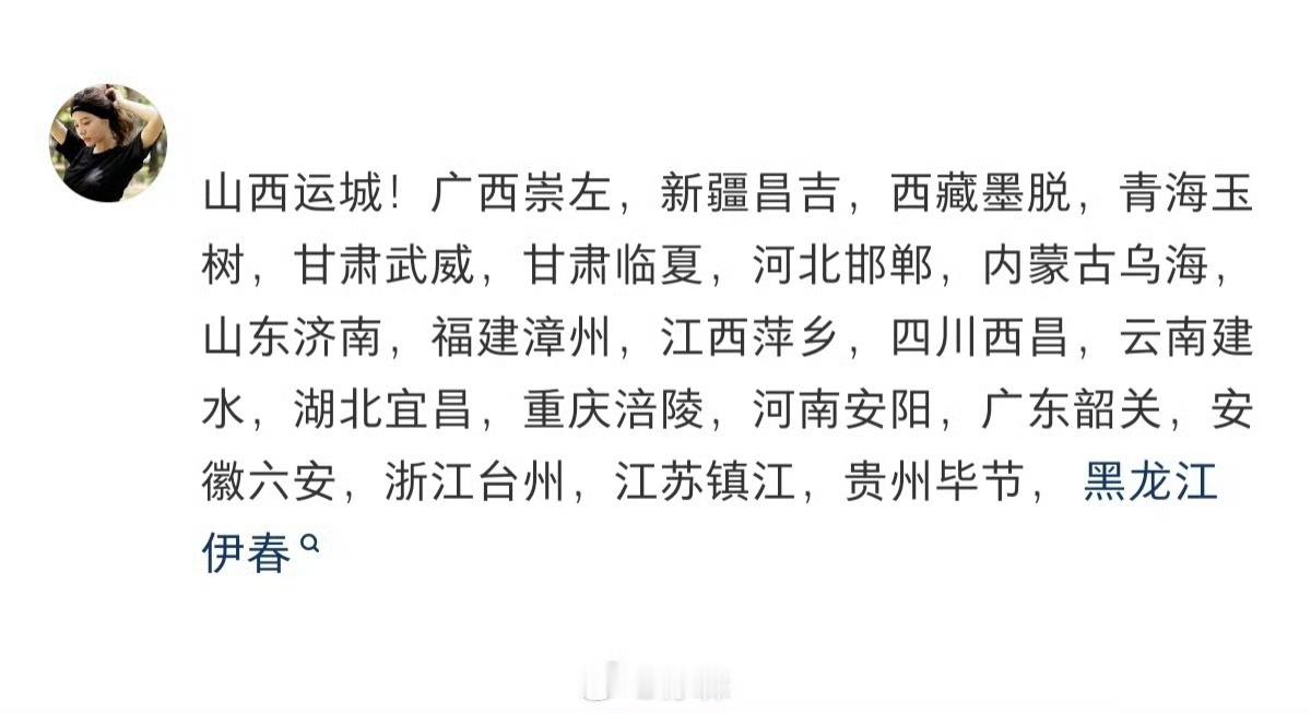 第一眼就看到了山西，山西真的是严重低估的省份，历史上晋商，山西还有很多大型古建筑