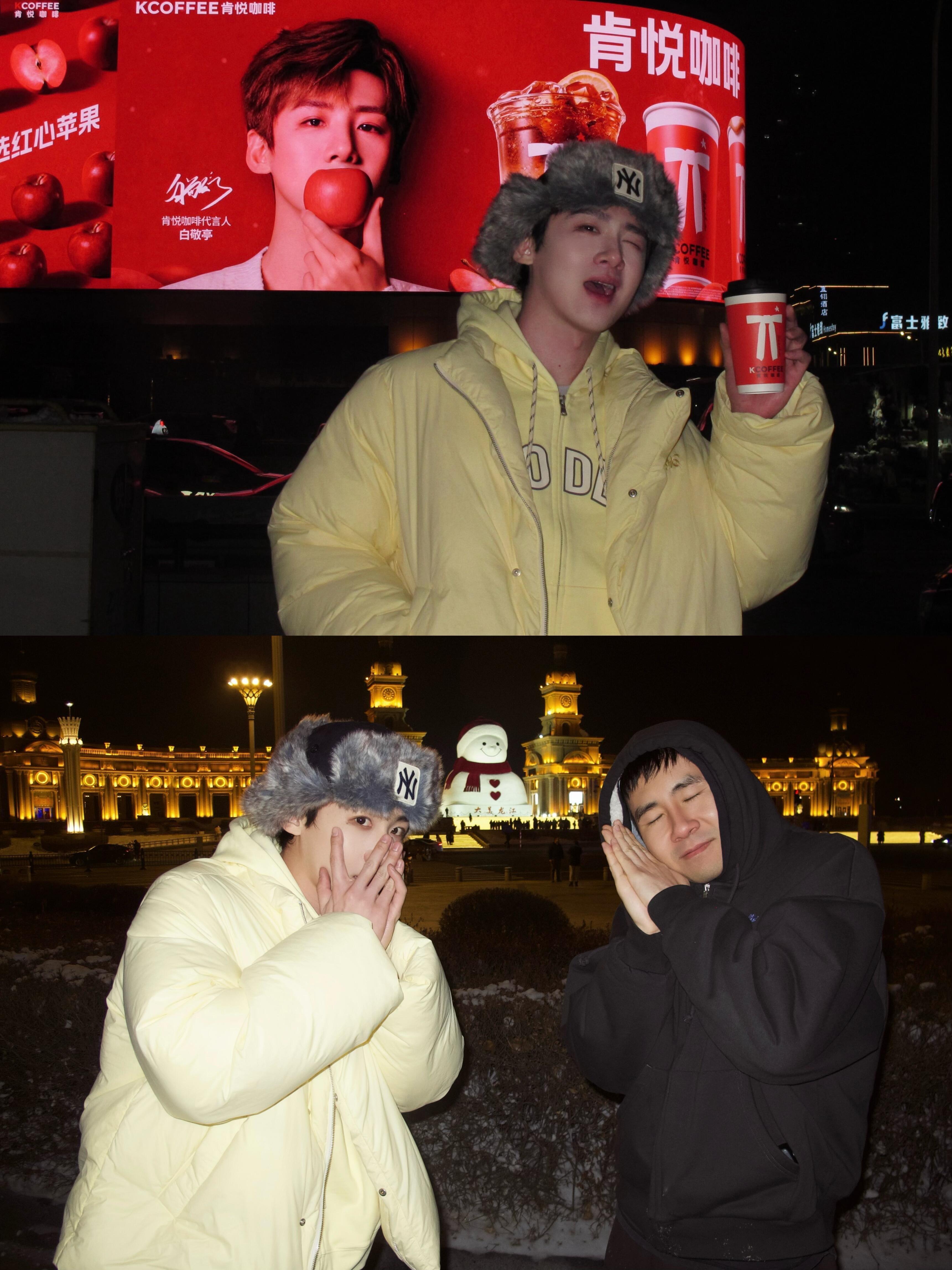 有白敬亭这么萌的旅行青蛙 