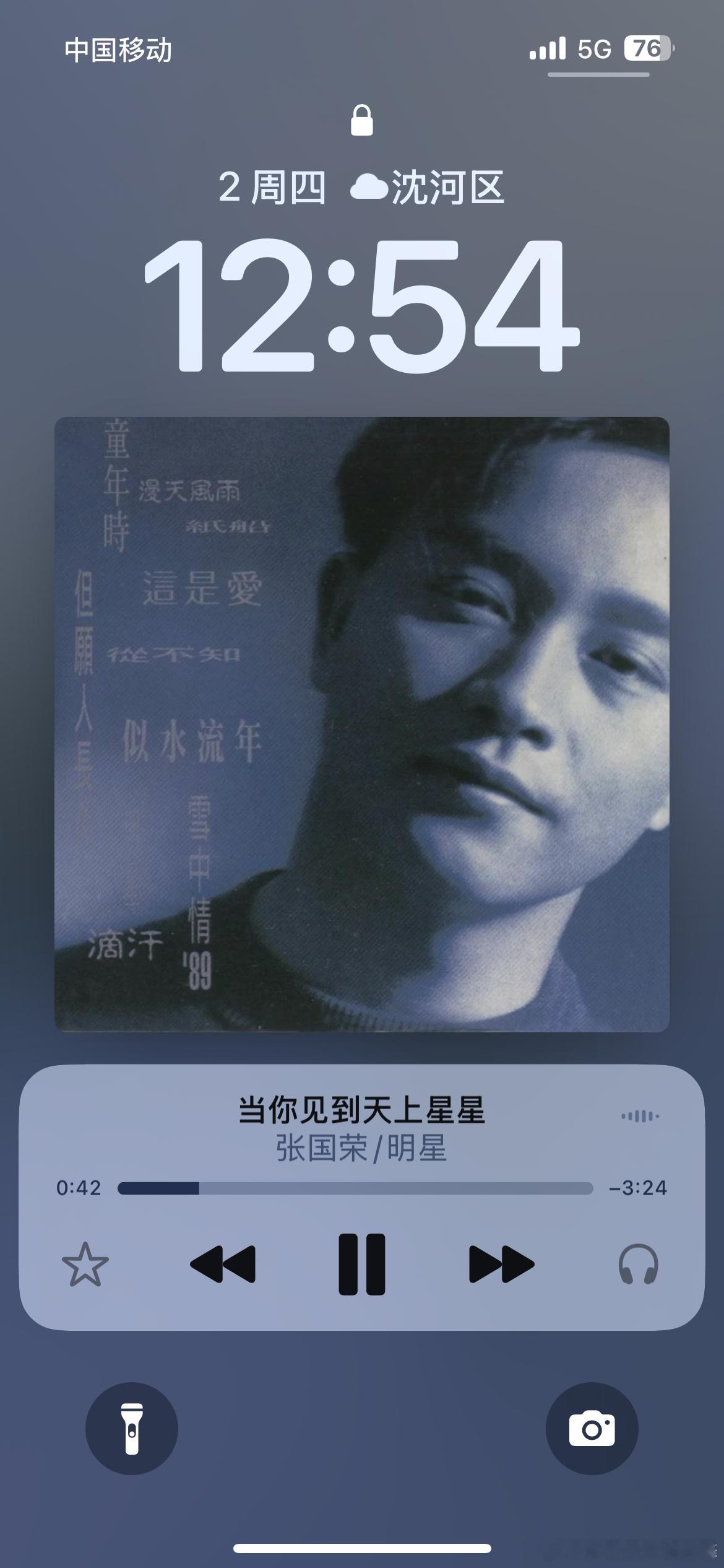 张国荣