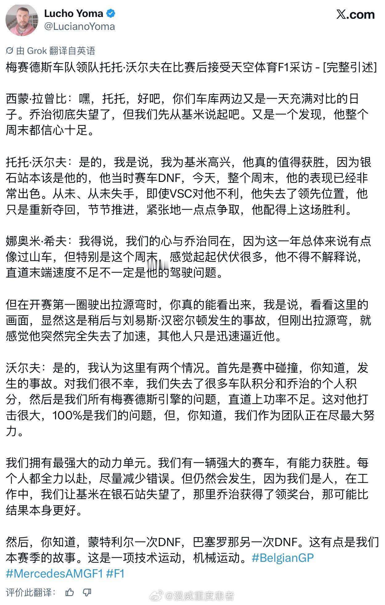 😅百分百我们的问题……然后呢？今天他电量可是0，居然是0诶，甚至他的车速度不如