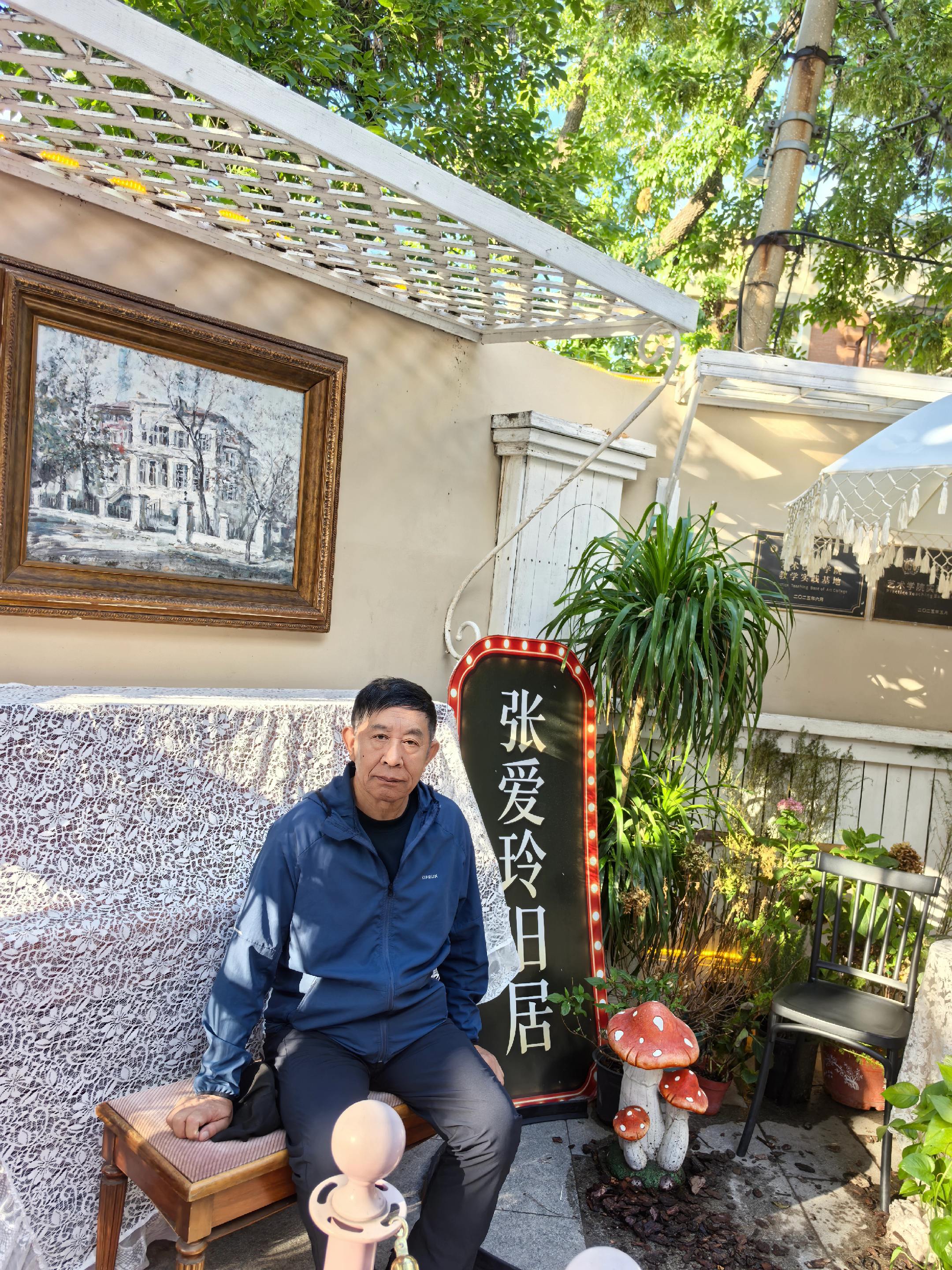 这里是著名女作家张爱玲在天津的旧居