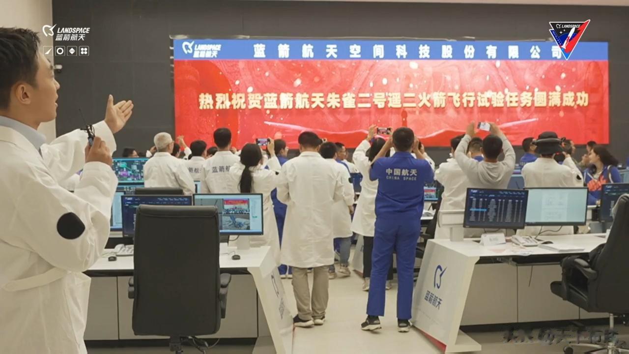 恭喜“朱雀二号”遥二火箭发射成功，成全球首枚成功入轨的液氧甲烷液体火箭！

不得