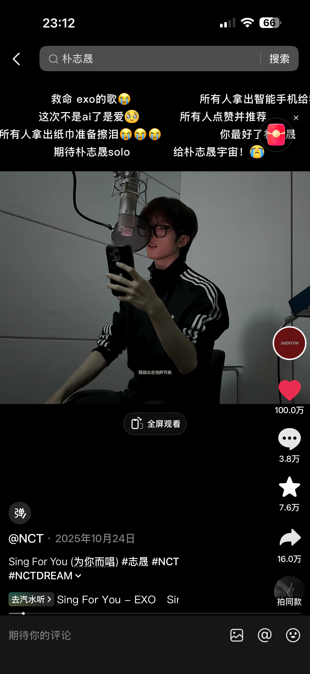 100w很好 