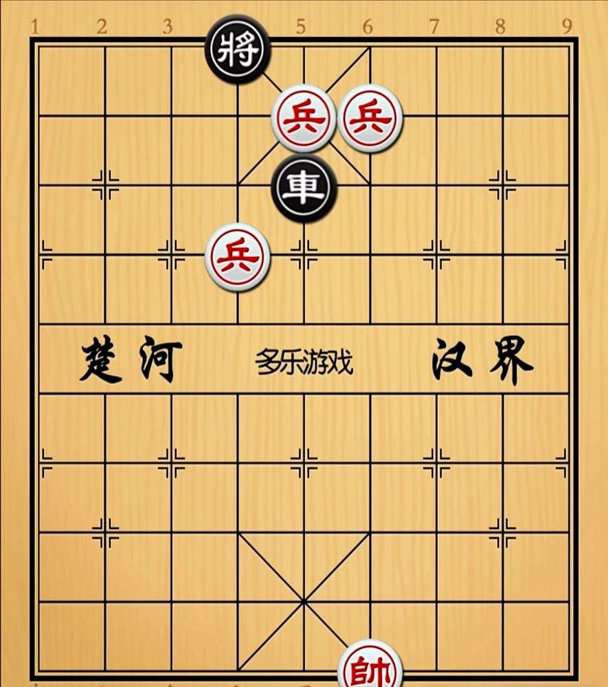 象棋残局里，一个光腚车被三个小兵活活拱死了。
 

那辆车机动性强，可惜身边没帮