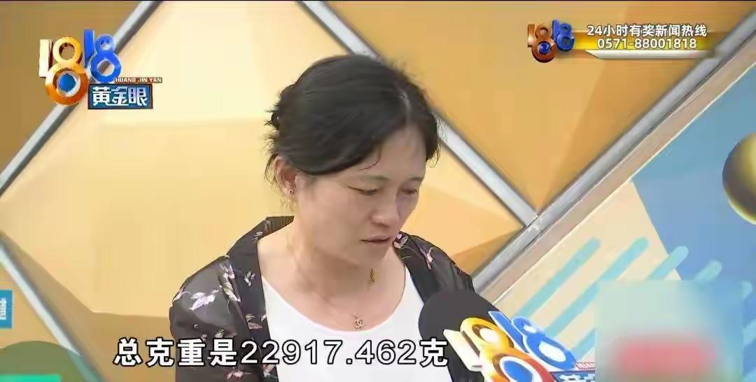 浙江杭州，女子将2万多克黄金寄存在一家珠宝店，双方口头约定，她可以随时按市价结算