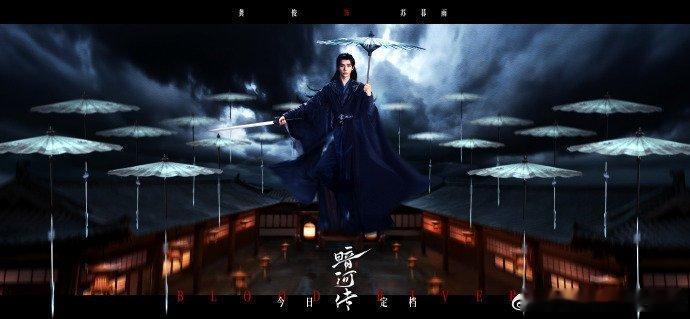 刘宇宁给龚俊新剧包场了刘宇宁为龚俊暗河传包场了1000座 太够意思！刘宇宁100