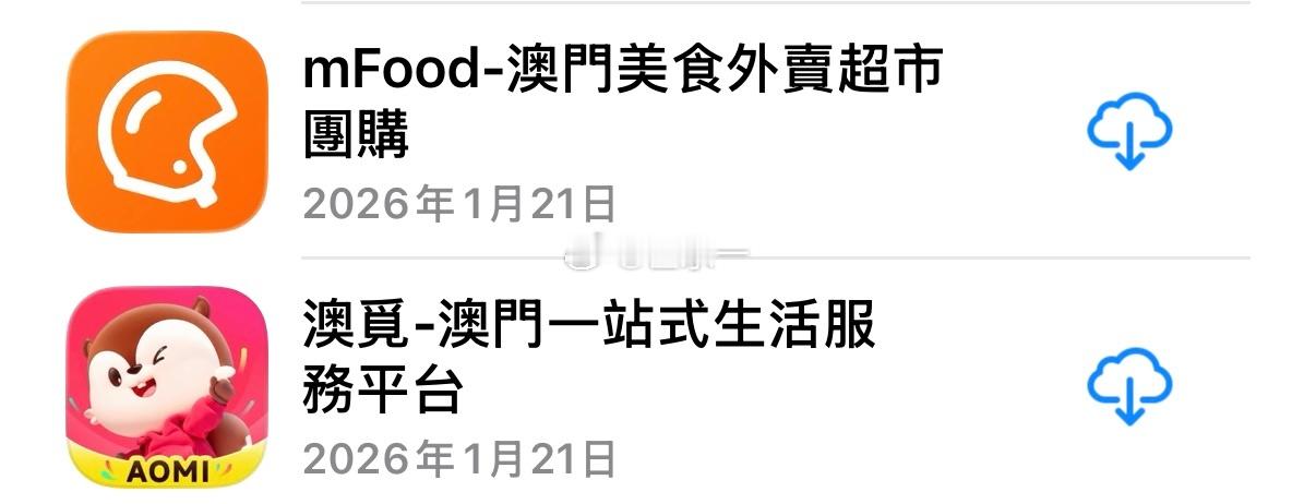 这两个是🇲🇴点外卖的App，如果去🇲🇴打算点外卖的宝宝一定要在这边提前注