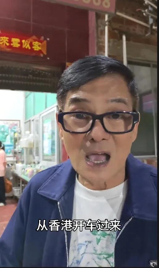 “鸠摩智”开车两小时打卡莫氏鸡煲!
香港演员李国麟（经典角色“鸠摩智”扮演者）专