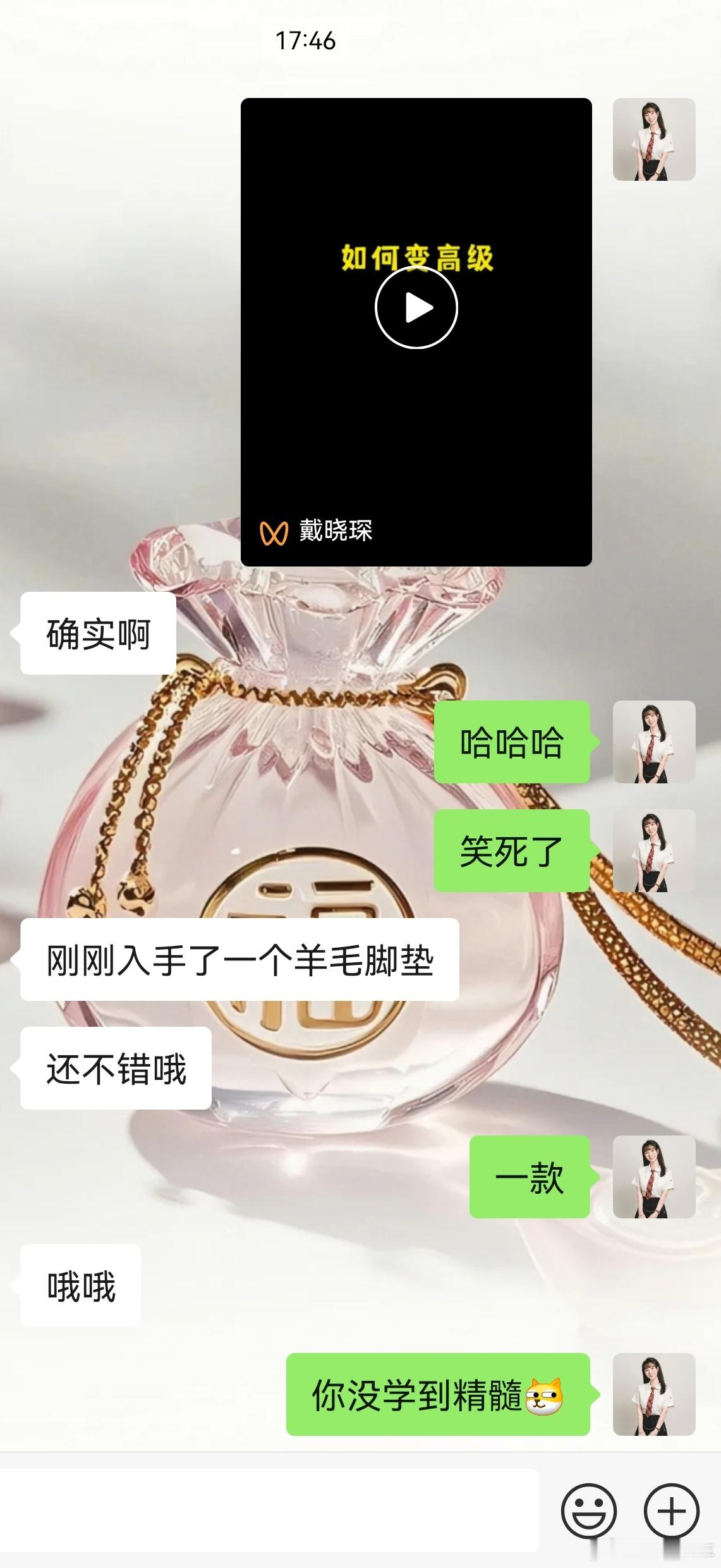 刚刚给我的尊界s800 入手了一款羊毛脚垫副驾一个垫用了1700其实我可以主副驾