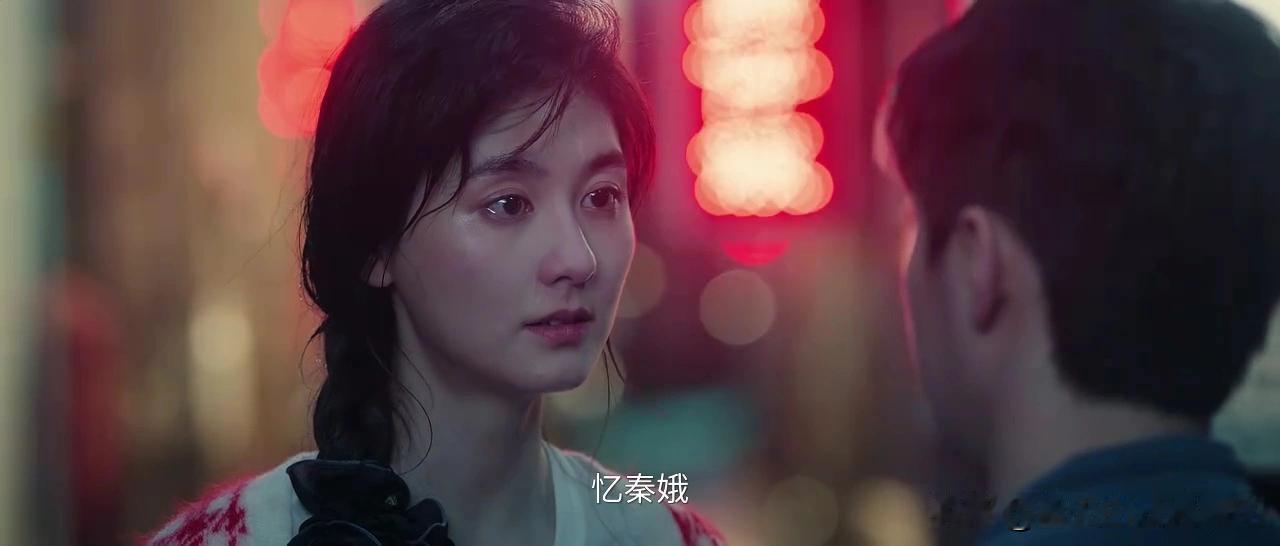 原以编剧偏爱刘红兵，最后发现人家偏爱的是楚嘉禾；
原著中的楚嘉禾跟忆秦娥斗了一辈