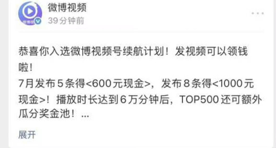 我没有被邀请…