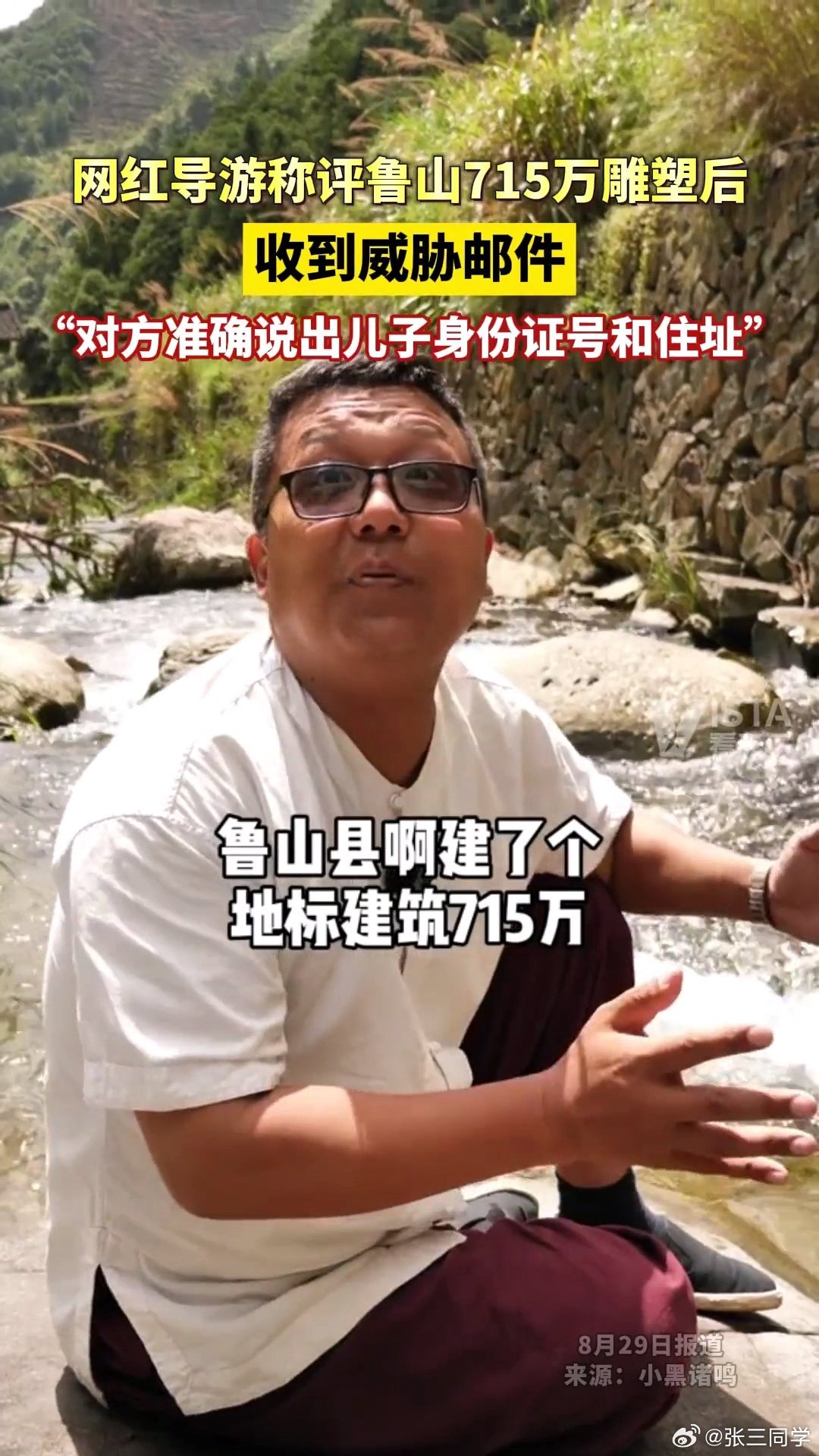 多方回应女子去世后被嫁弟弟事发平顶山鲁山，希望鲁山县这一次能及时公布调查结果！说