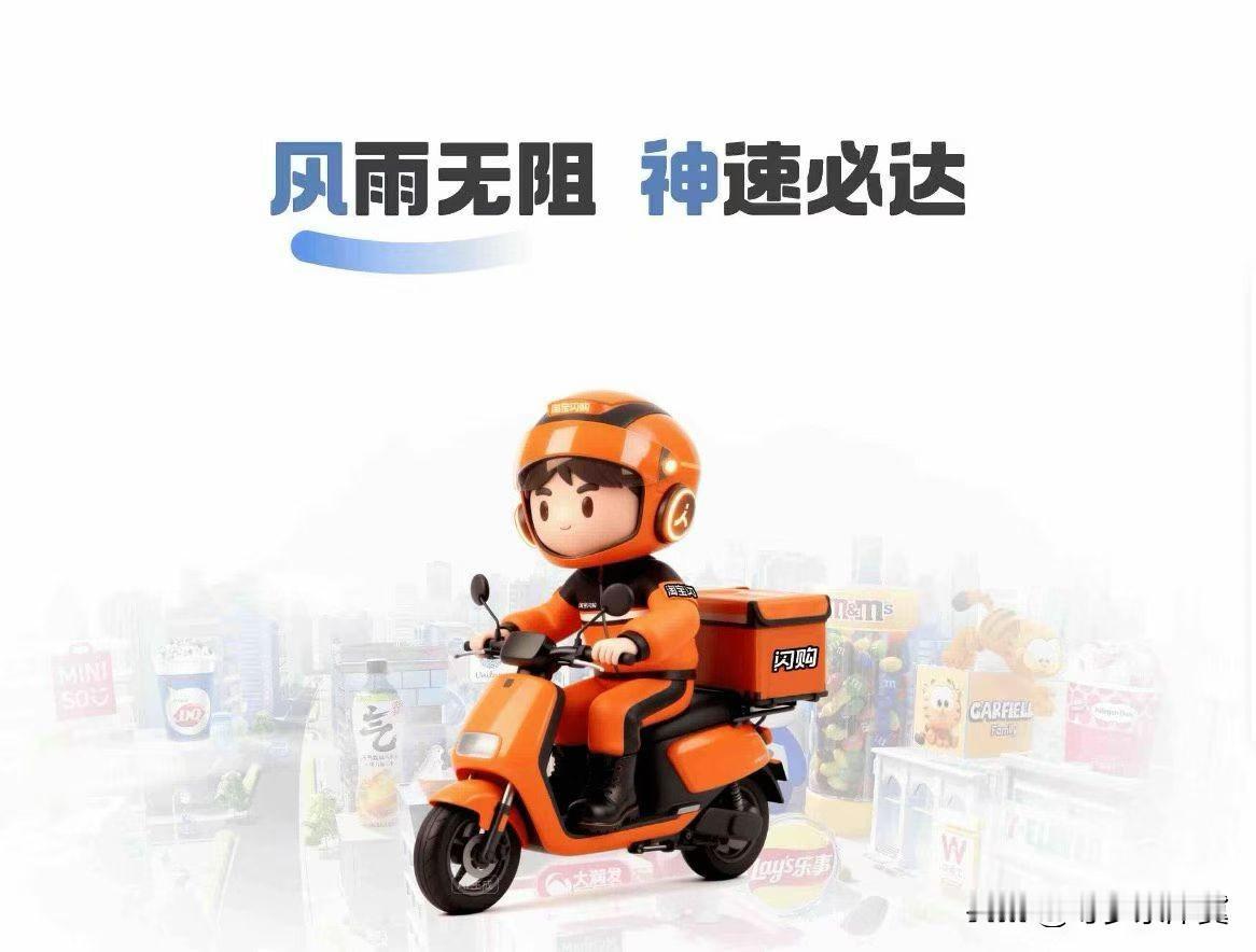 又要有活动了，从12月26号开始，站长在群里发的！一种可能，就是饿了么估计又要砸