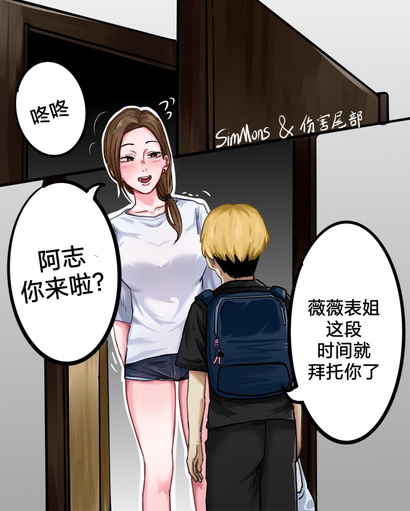 等 待 本期合作伙伴又是你们最爱的