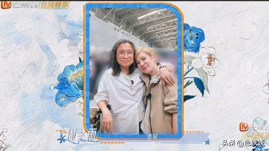 哈哈，被吴君如秀到了，一直以为她是大笑姑婆，没想到生活里个爱玩闹的小娇妻。
吴君