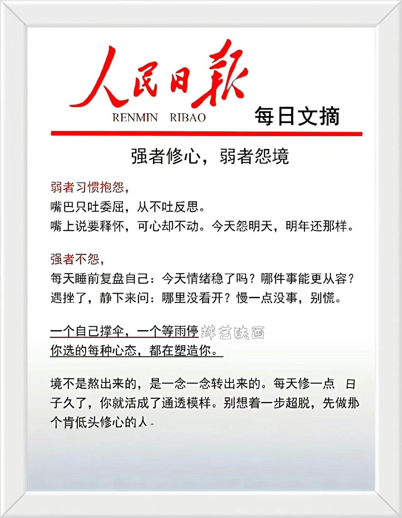 怎么说呢，随着年龄的增长，有心汤不喝了。