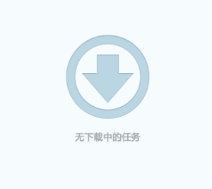 【为什么下载到最后总会卡一下 】下载卡在99%，速度显示0B/s，盯着屏幕的你是