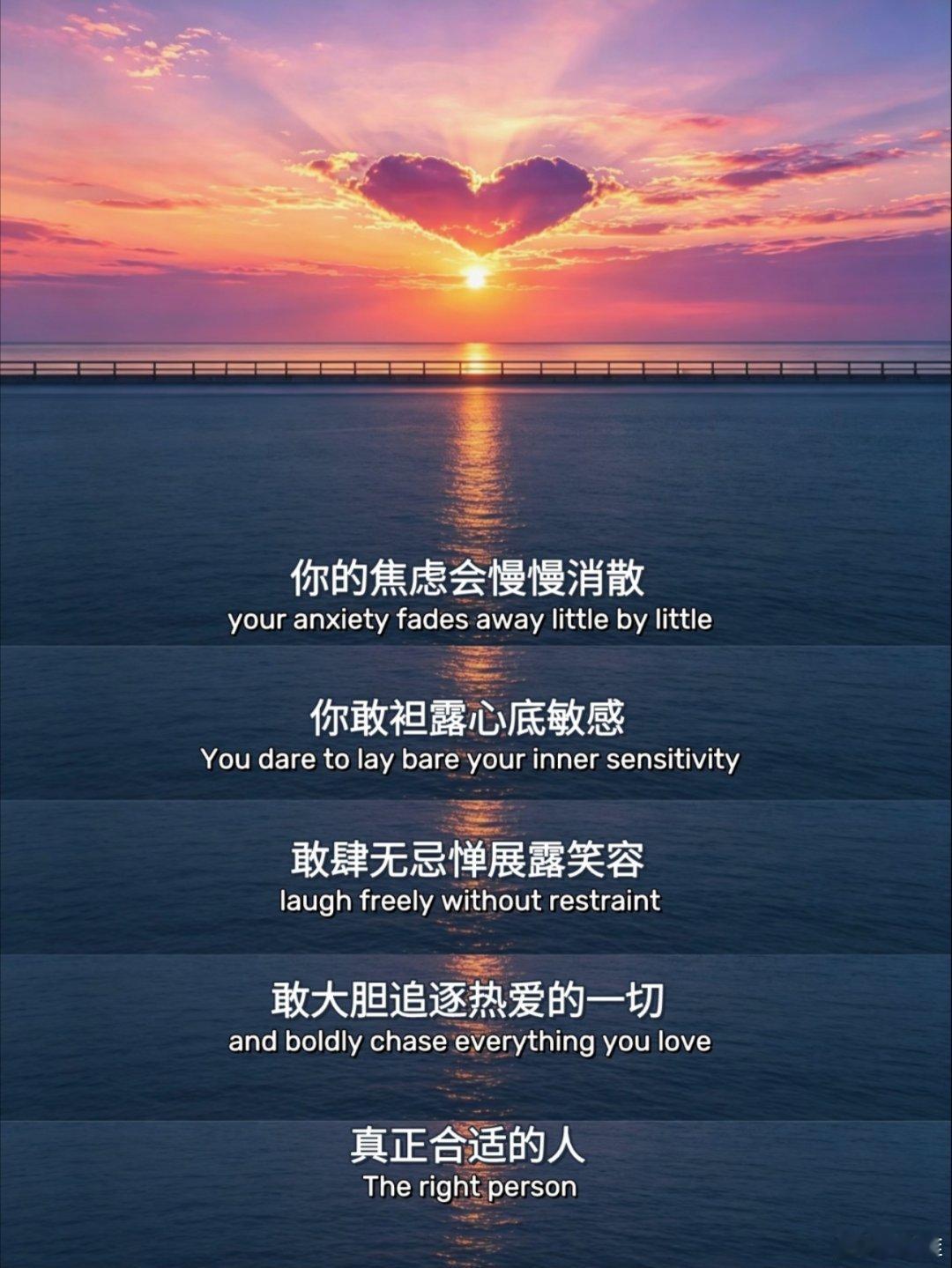 很治愈我的话 ​​​