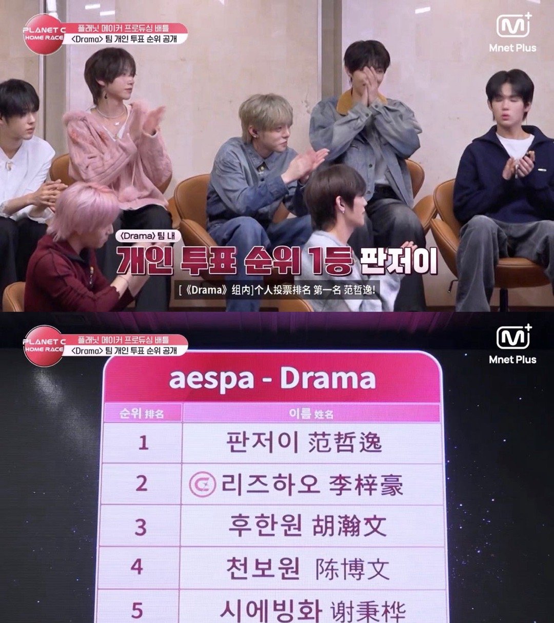 梓豪 这个该死的看脸的世界 《神 Menu》舞台明明是ACE对决，结果最后带着队