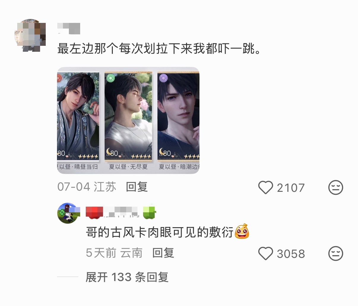 草地驴    知道驴昼作为3D崩卡第一人的含💩量吗？老六上了驴昼还有个丑货当垫