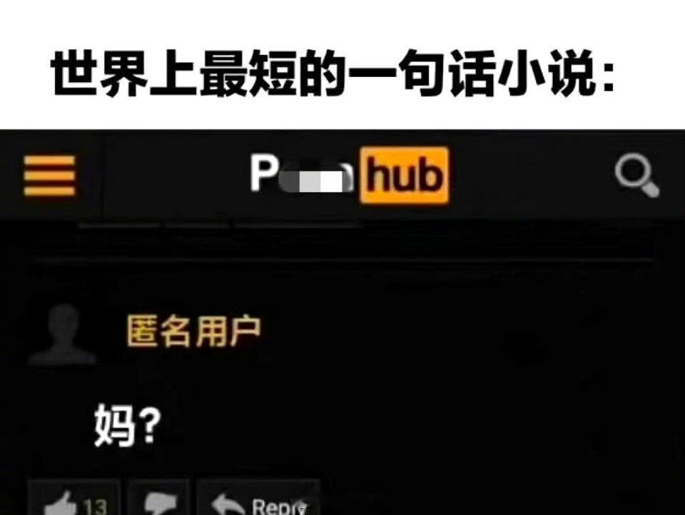 世界上最短的一句话小说[哆啦A梦害怕] 