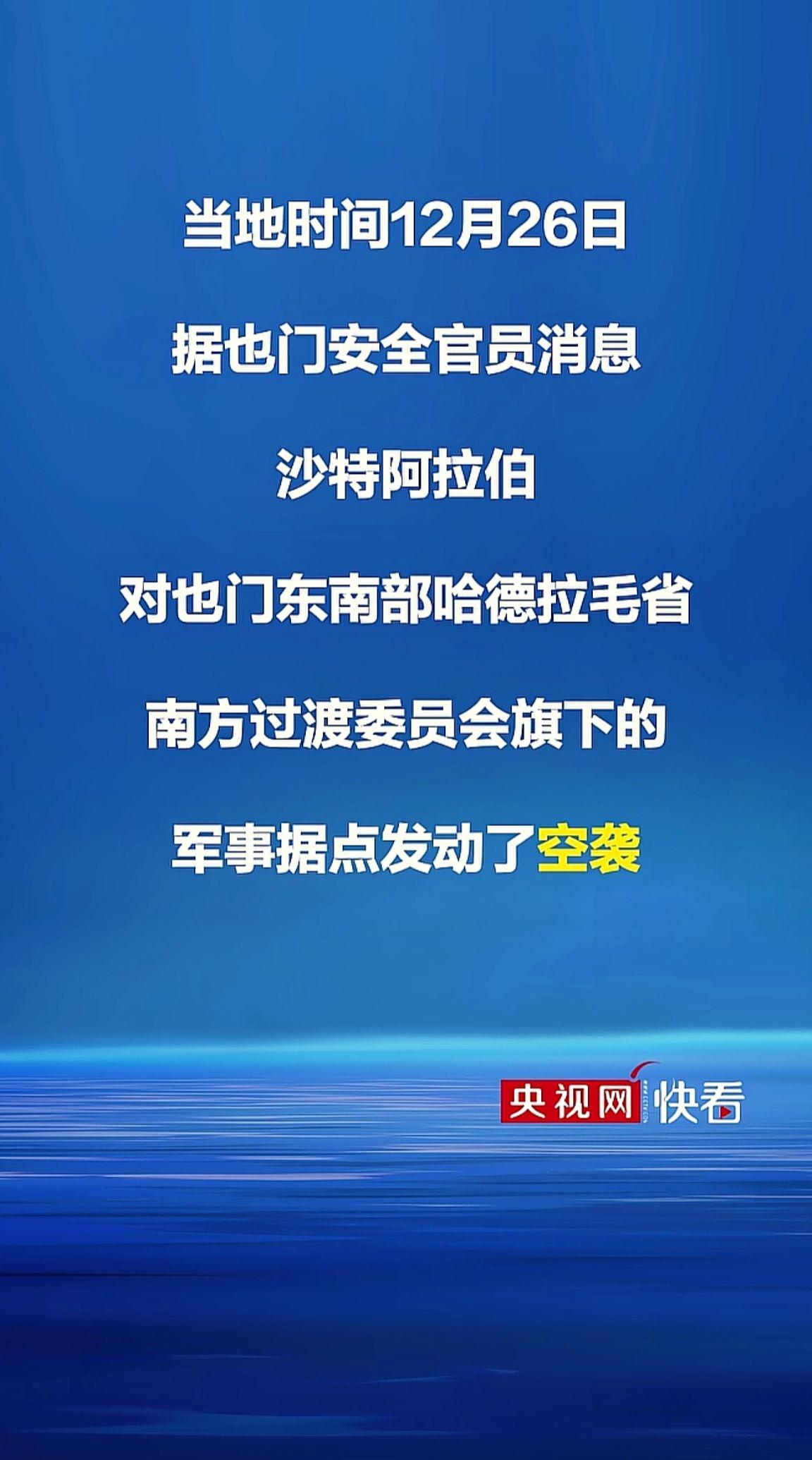 消息来源于网络