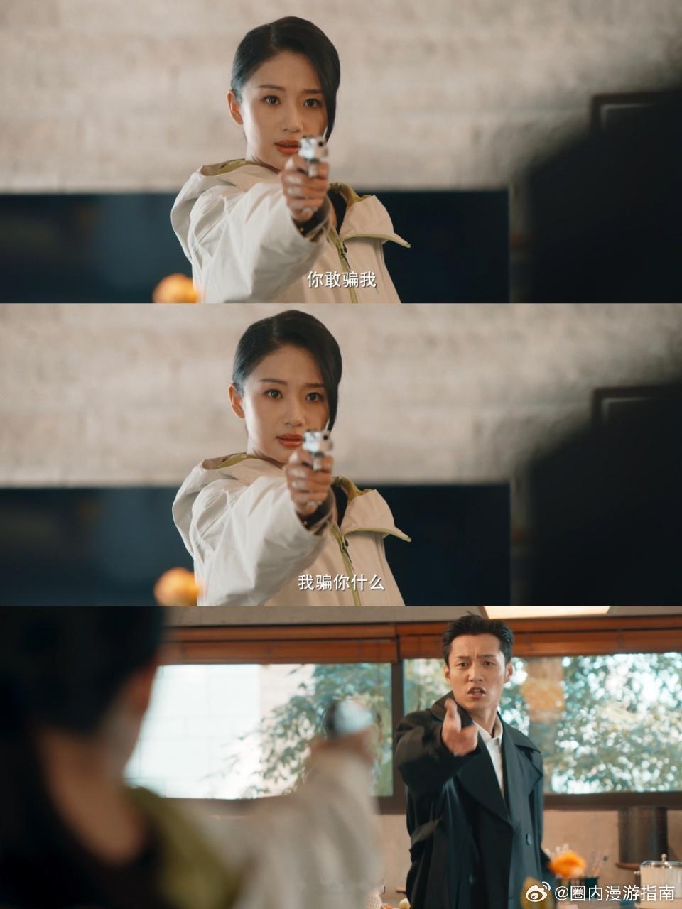 内娱把先婚后恨玩出新花样枪战和感情戏全都张力拉满，这波先婚后恨赛道直接封神 