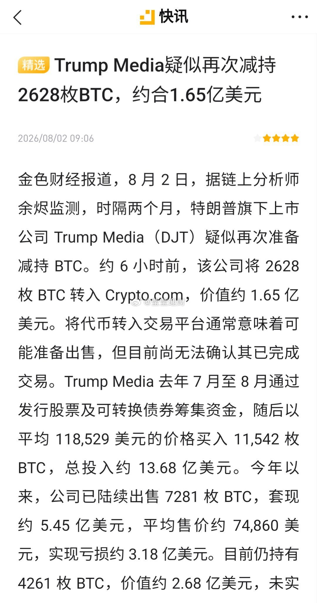 真真假假，假假真真，已经不重要！你要做自己的赢家，你只需關注你自己就可以！继续顺