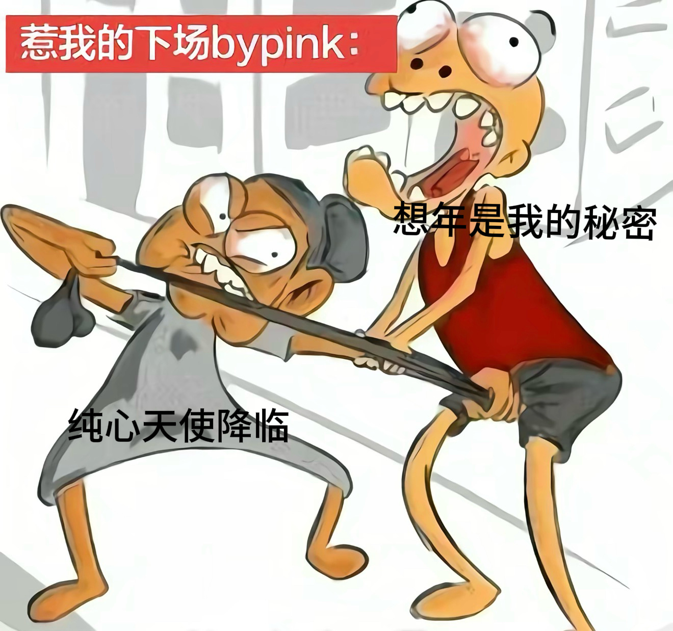 ​​​