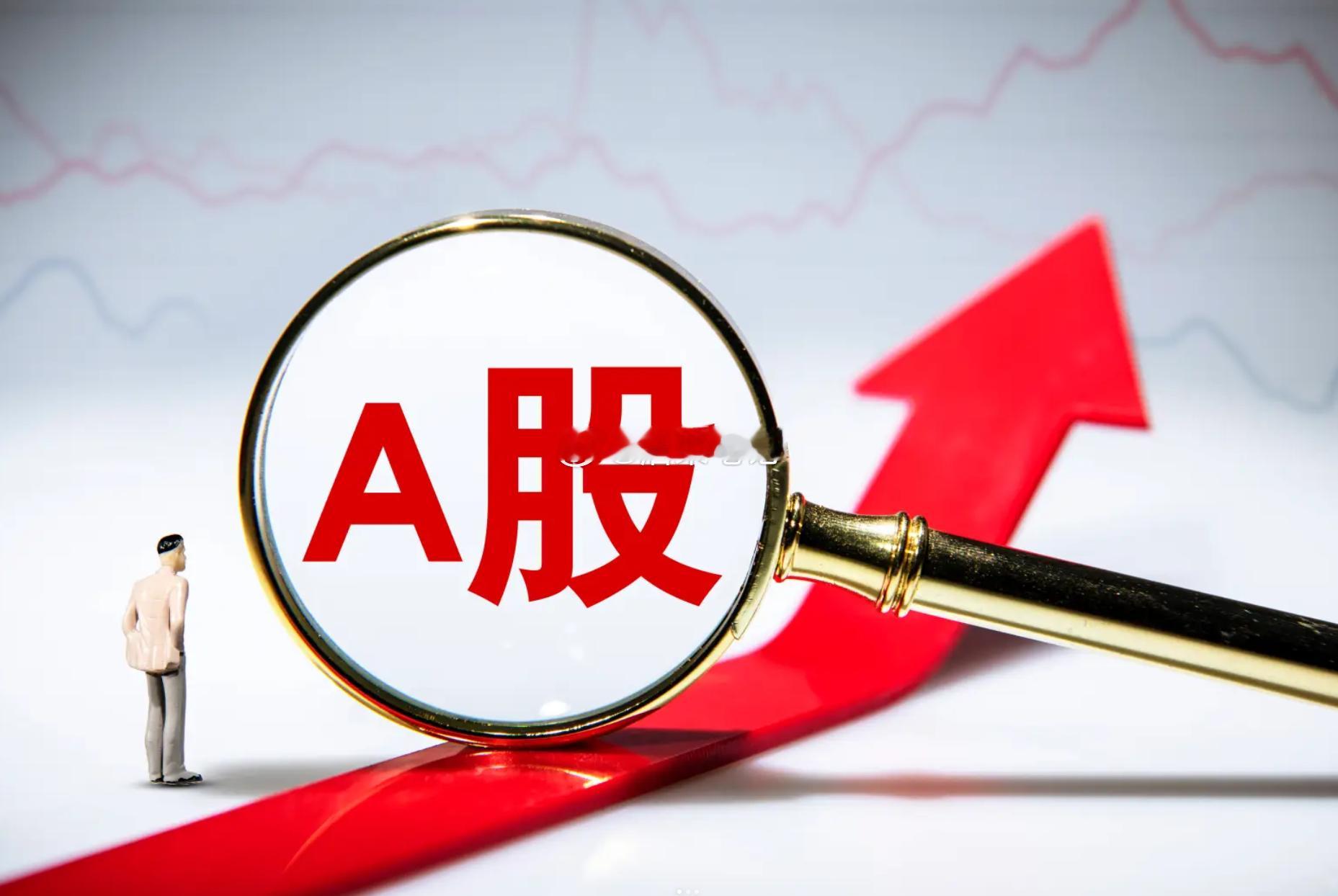 12月17日A股午后大反攻是政策托底+板块景气共振+资金回流共同驱动的强势修复行