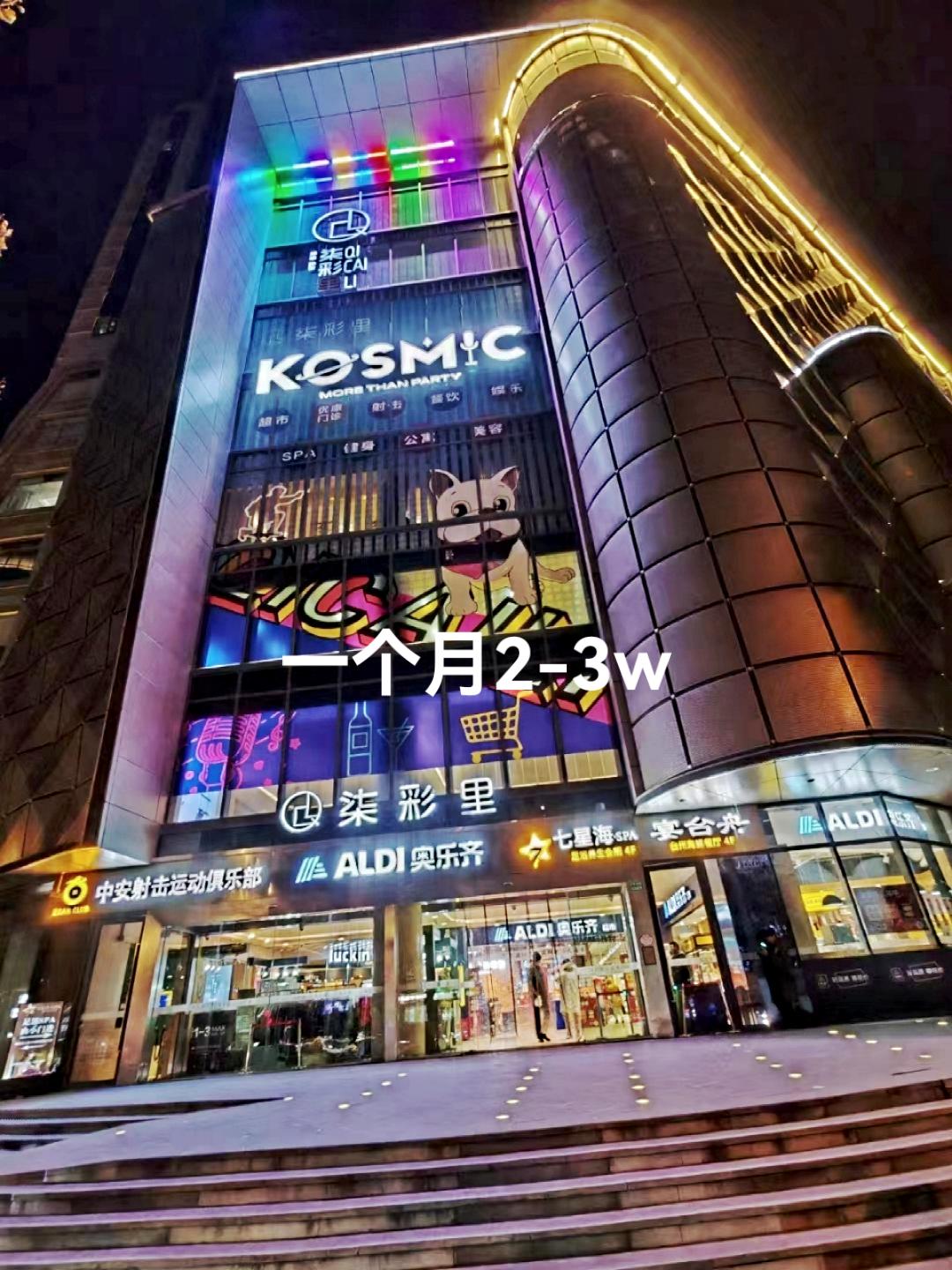 你命由你不由天